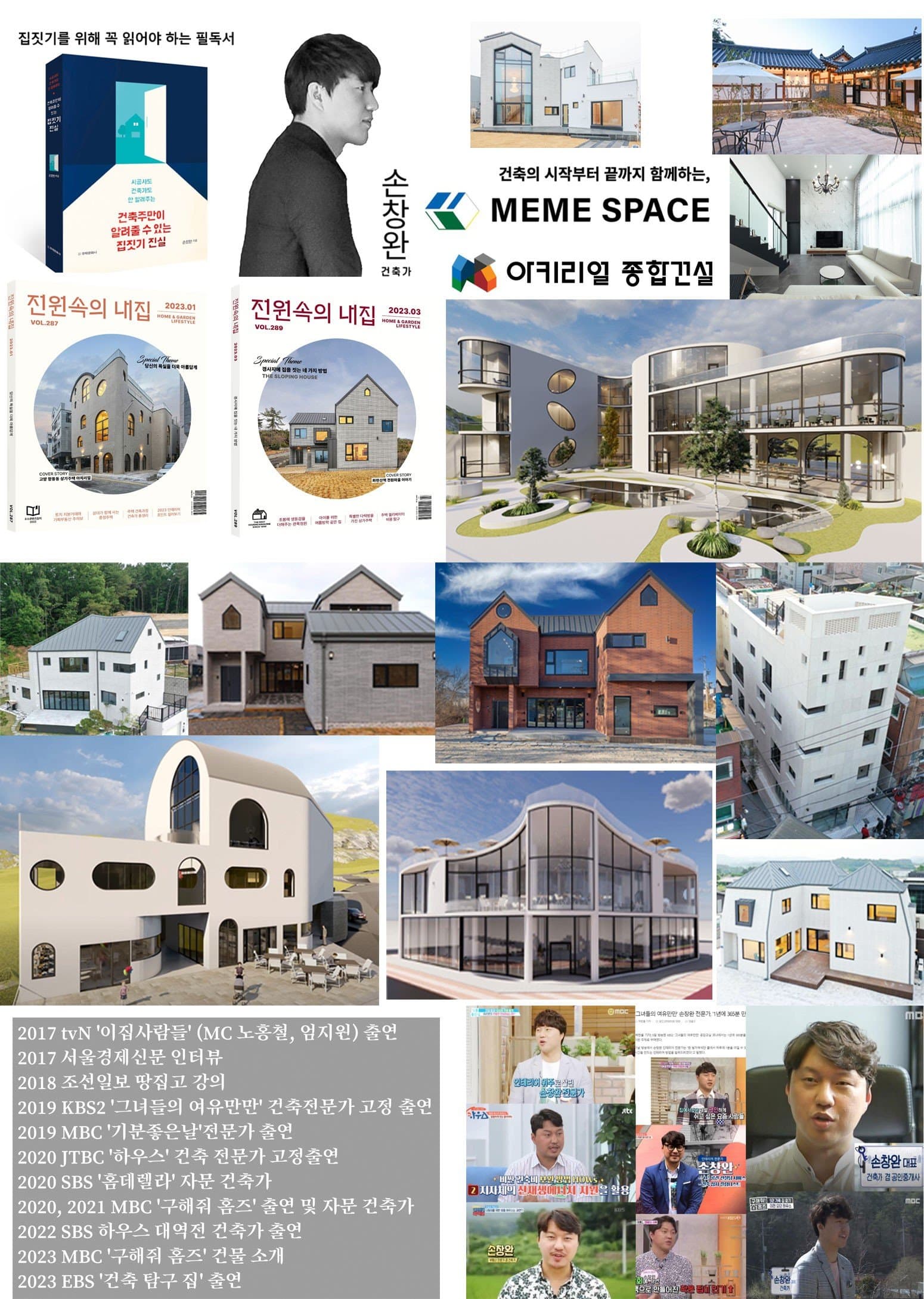 손창완 대표 프로필 사진