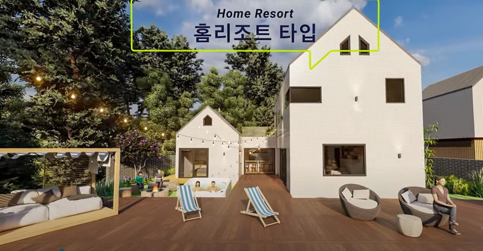 여주 세컨하우스 주택단지 설계 28